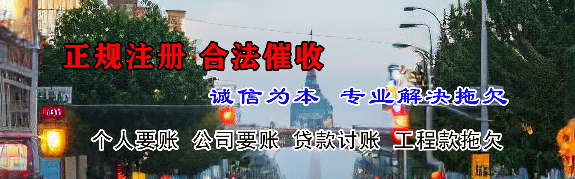 沿河追数公司